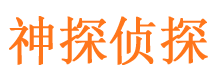 黄陵外遇调查取证